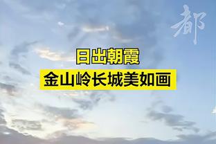 也是金童！马夏尔6000万转会费附加条款：提名金球曼联多付1000万